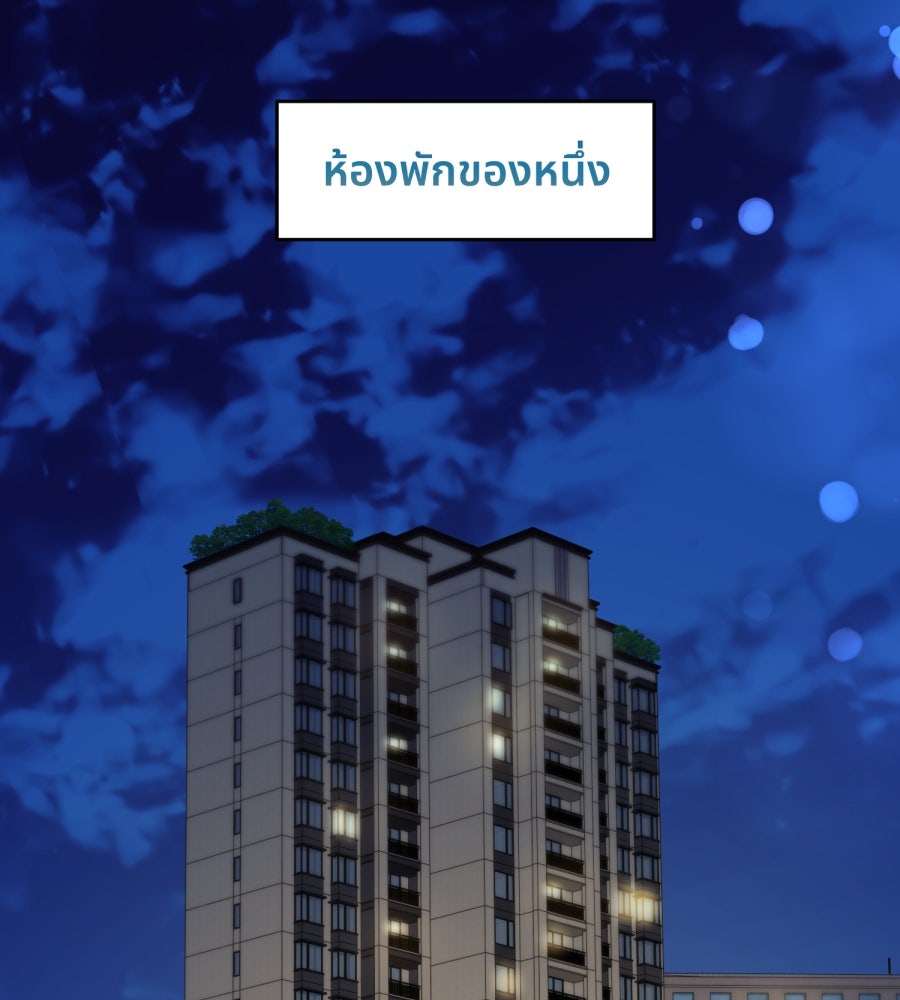 ES Companyบริษัทหิมพานต์ (ไม่) จำกัด - หน้า 2