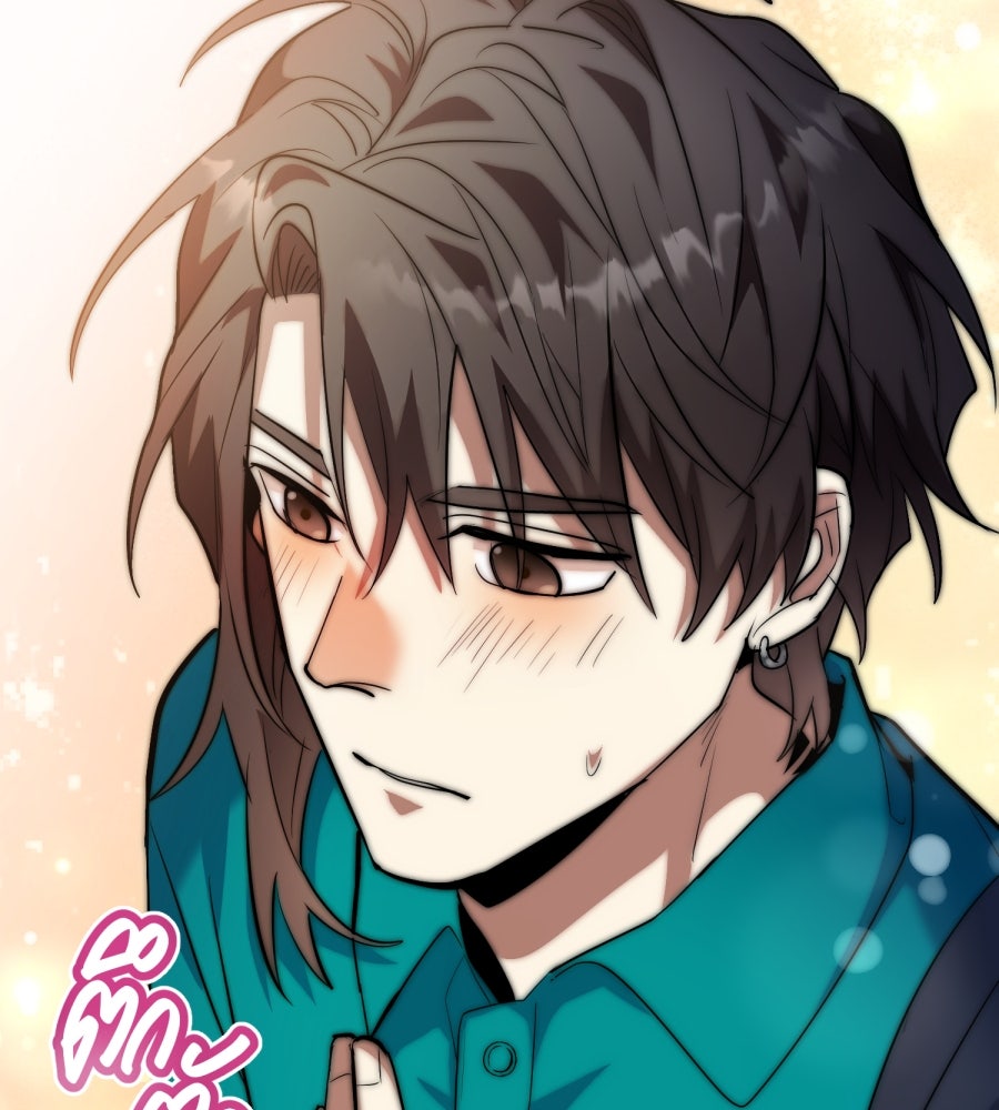 ES Companyบริษัทหิมพานต์ (ไม่) จำกัด - หน้า 76