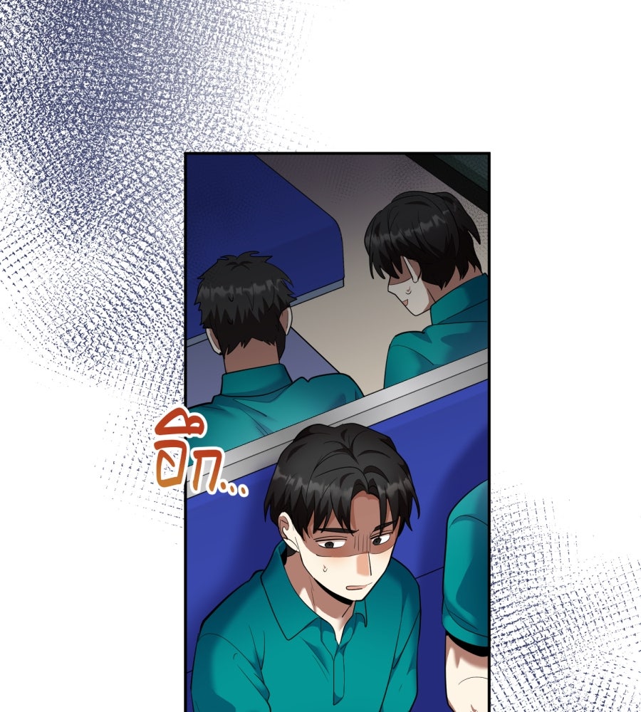 ES Companyบริษัทหิมพานต์ (ไม่) จำกัด - หน้า 61