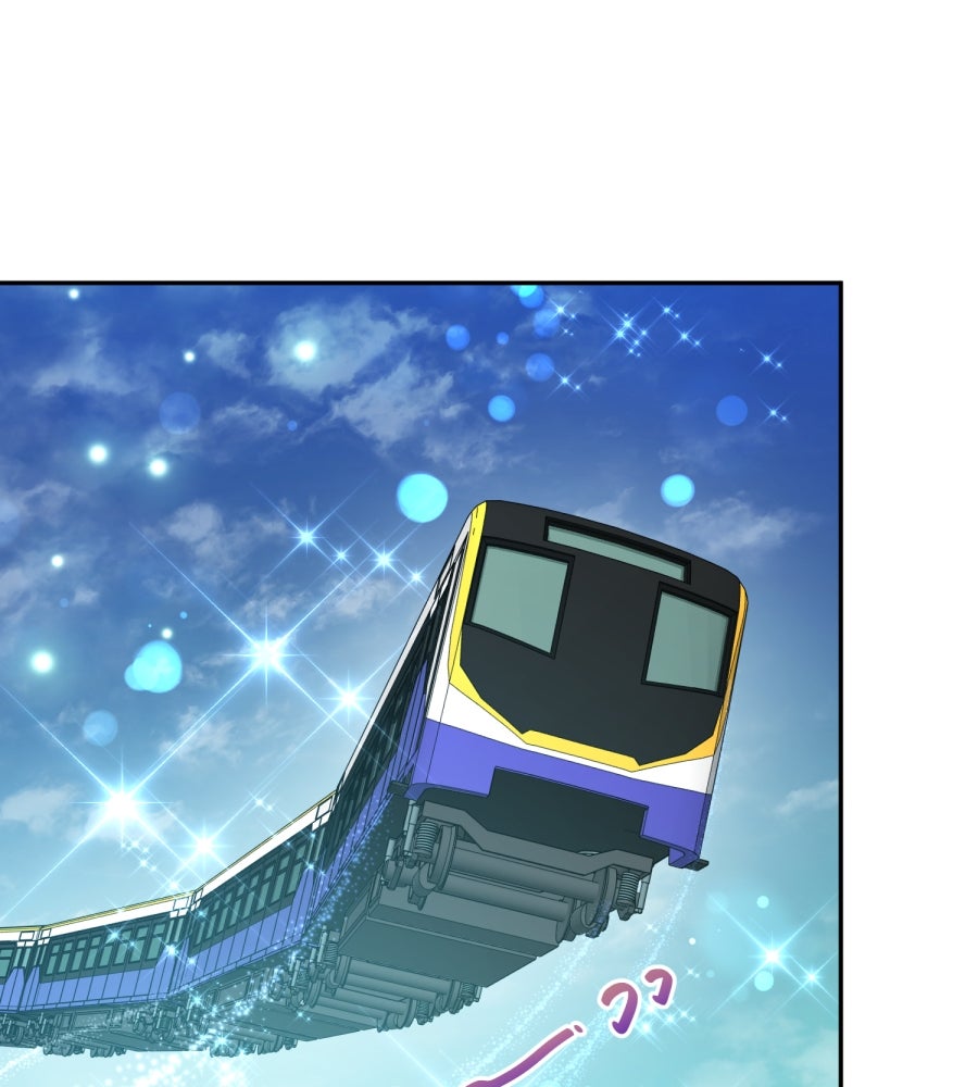 ES Companyบริษัทหิมพานต์ (ไม่) จำกัด - หน้า 74