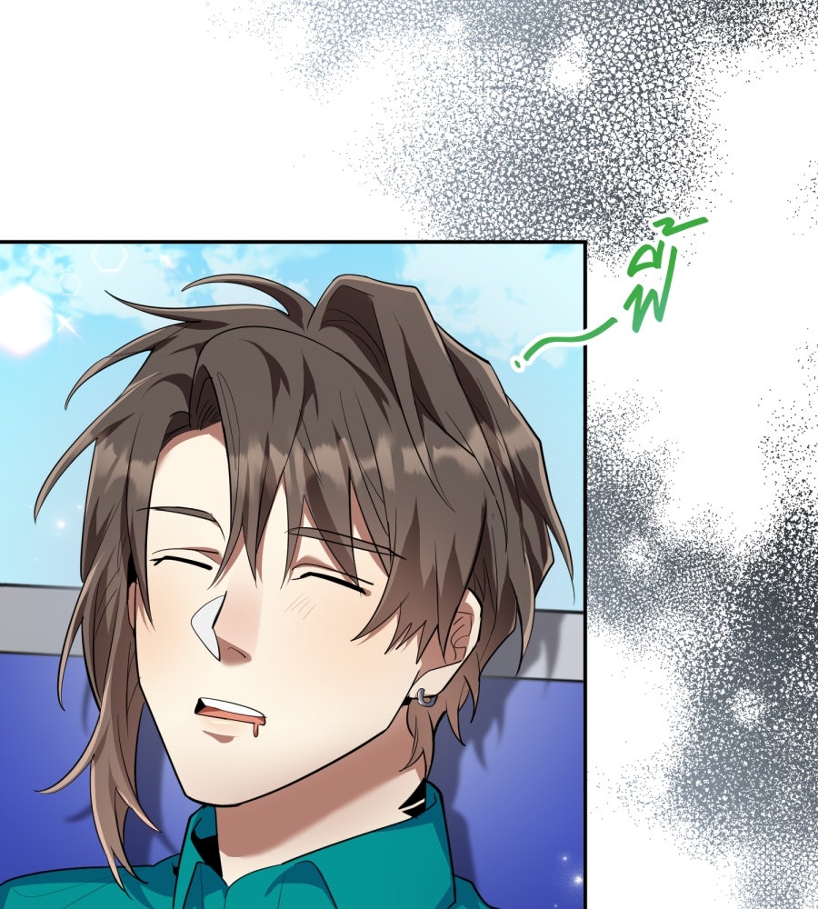 ES Companyบริษัทหิมพานต์ (ไม่) จำกัด - หน้า 3