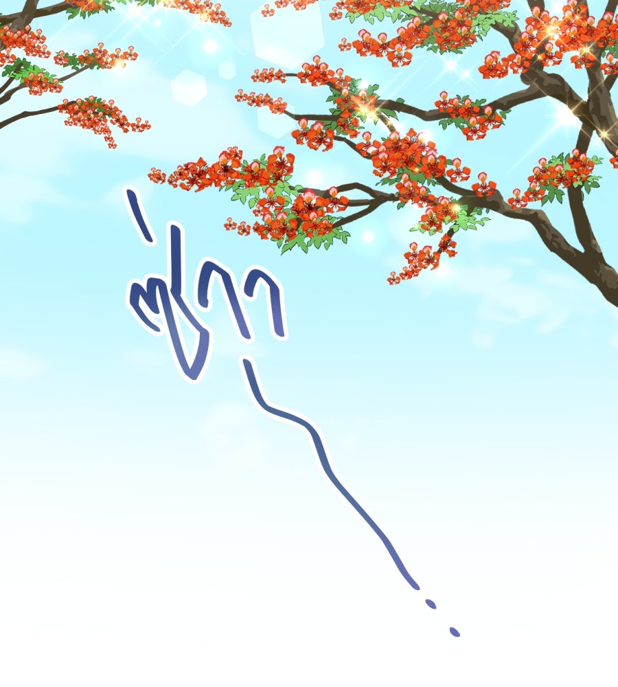 ES Companyบริษัทหิมพานต์ (ไม่) จำกัด - หน้า 24