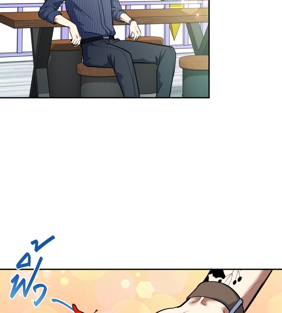 ES Companyบริษัทหิมพานต์ (ไม่) จำกัด - หน้า 28