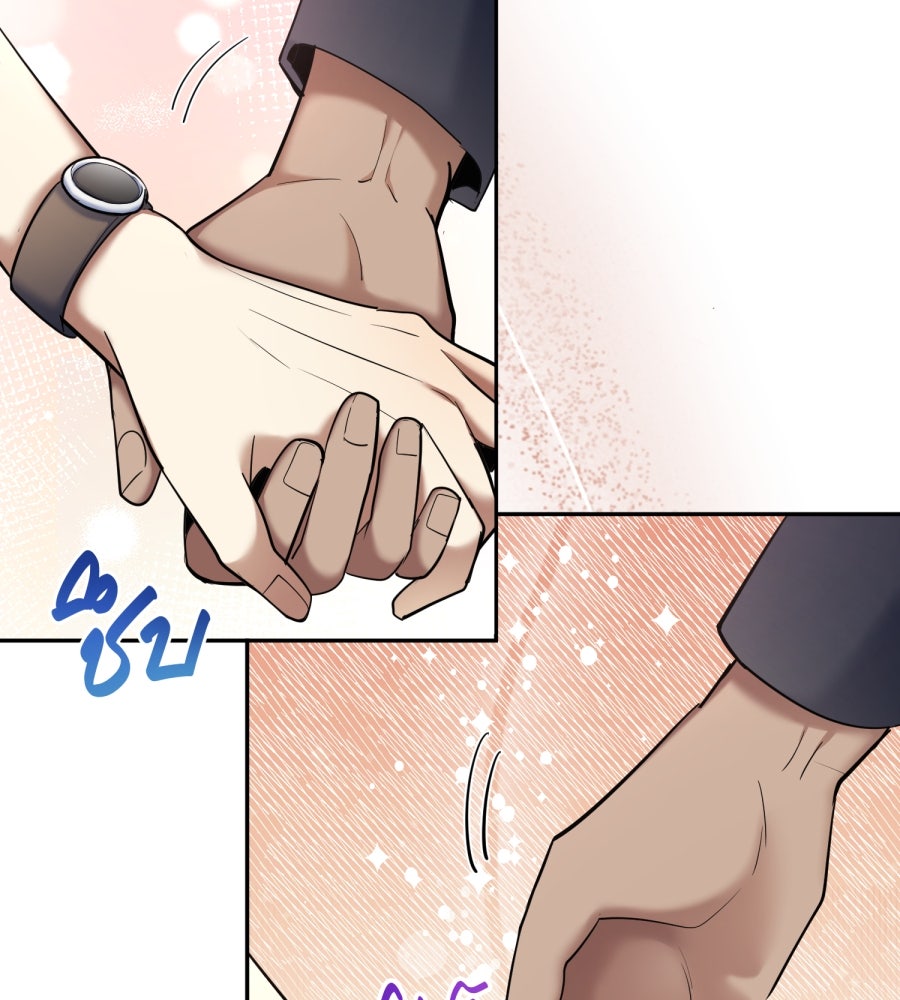 ES Companyบริษัทหิมพานต์ (ไม่) จำกัด - หน้า 17