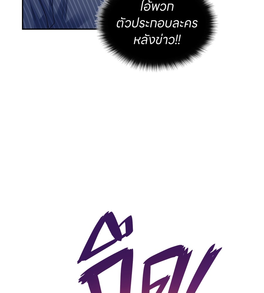 ES Companyบริษัทหิมพานต์ (ไม่) จำกัด - หน้า 37
