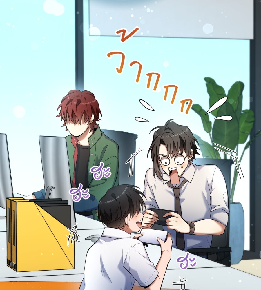 ES Companyบริษัทหิมพานต์ (ไม่) จำกัด - หน้า 59