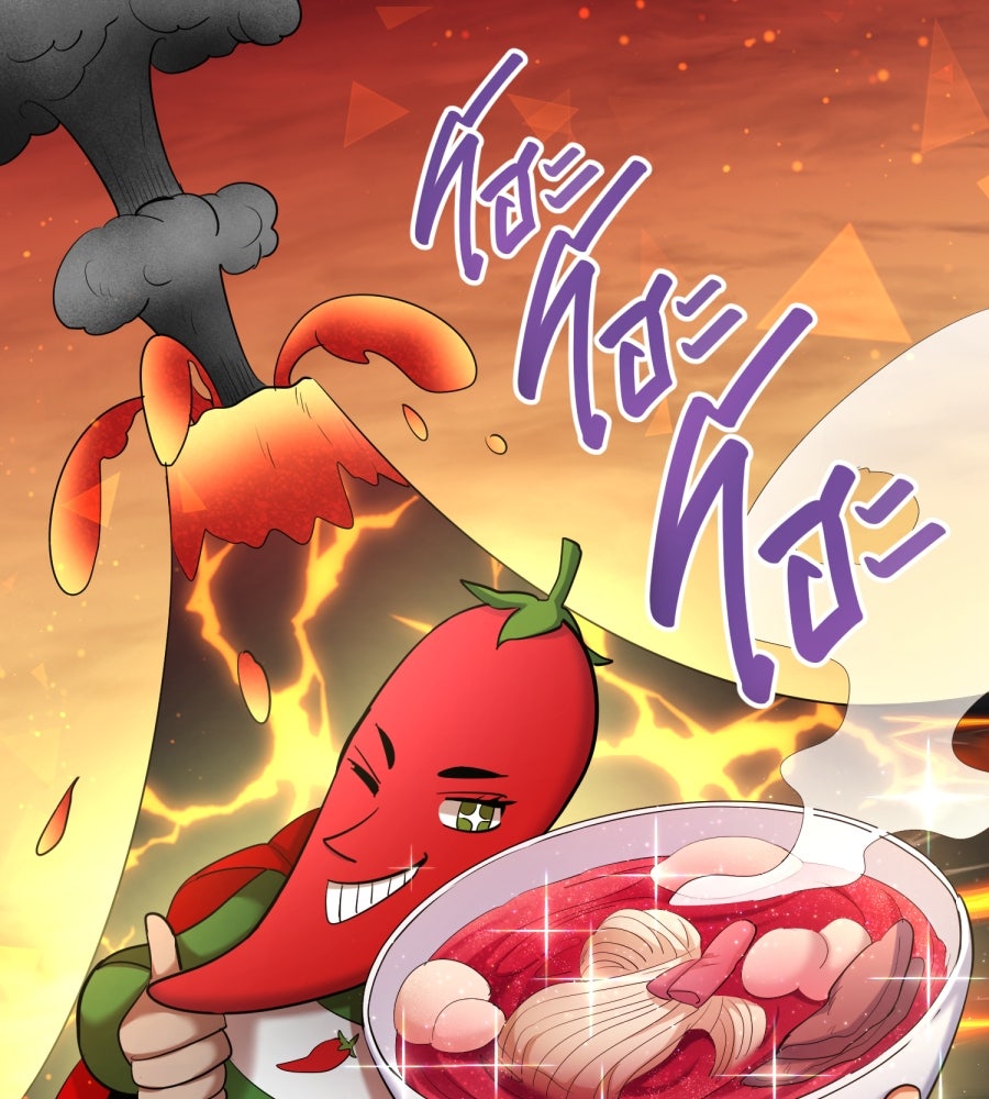 ES Companyบริษัทหิมพานต์ (ไม่) จำกัด - หน้า 68
