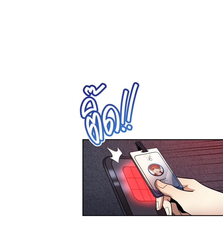 ES Companyบริษัทหิมพานต์ (ไม่) จำกัด - หน้า 103