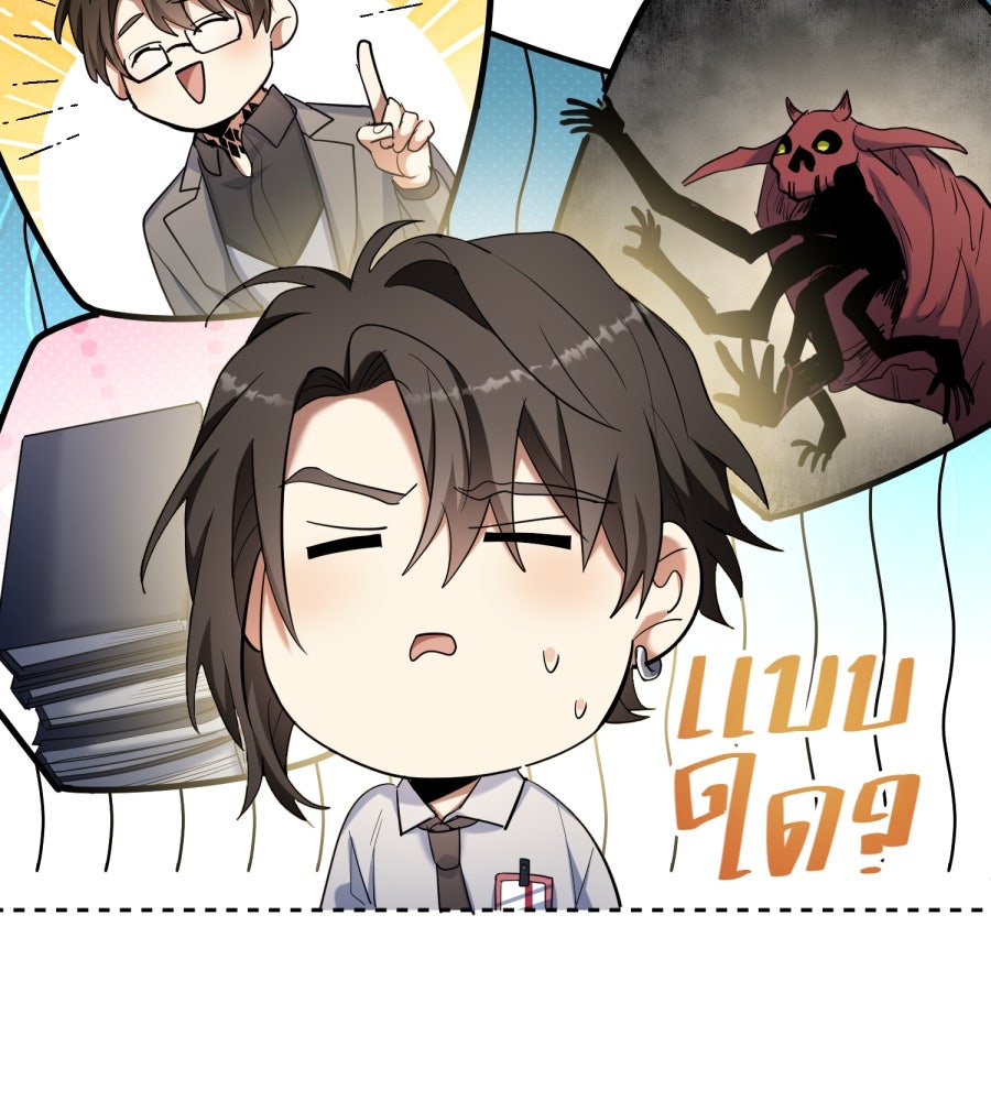 ES Companyบริษัทหิมพานต์ (ไม่) จำกัด - หน้า 17