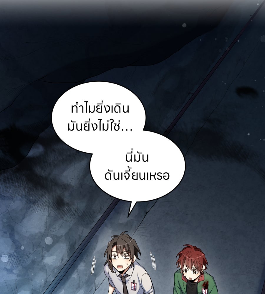 ES Companyบริษัทหิมพานต์ (ไม่) จำกัด - หน้า 19