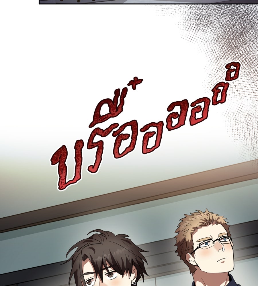 ES Companyบริษัทหิมพานต์ (ไม่) จำกัด - หน้า 94