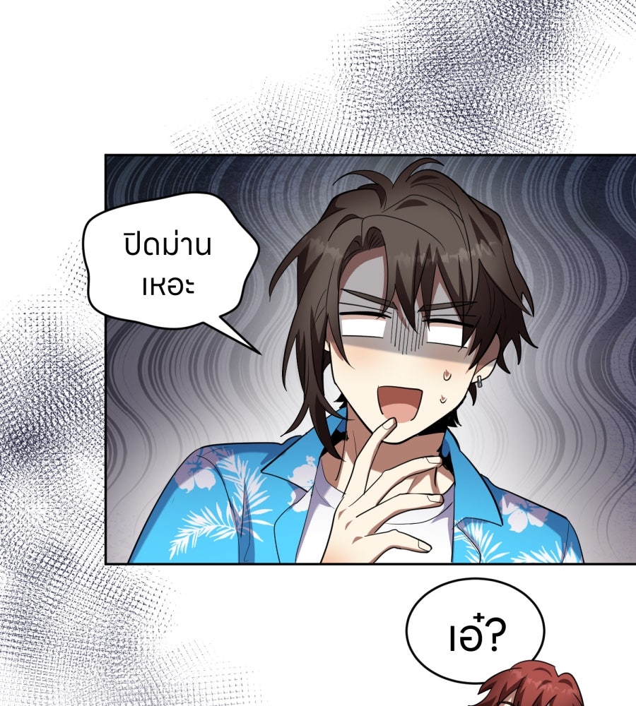 ES Companyบริษัทหิมพานต์ (ไม่) จำกัด - หน้า 36