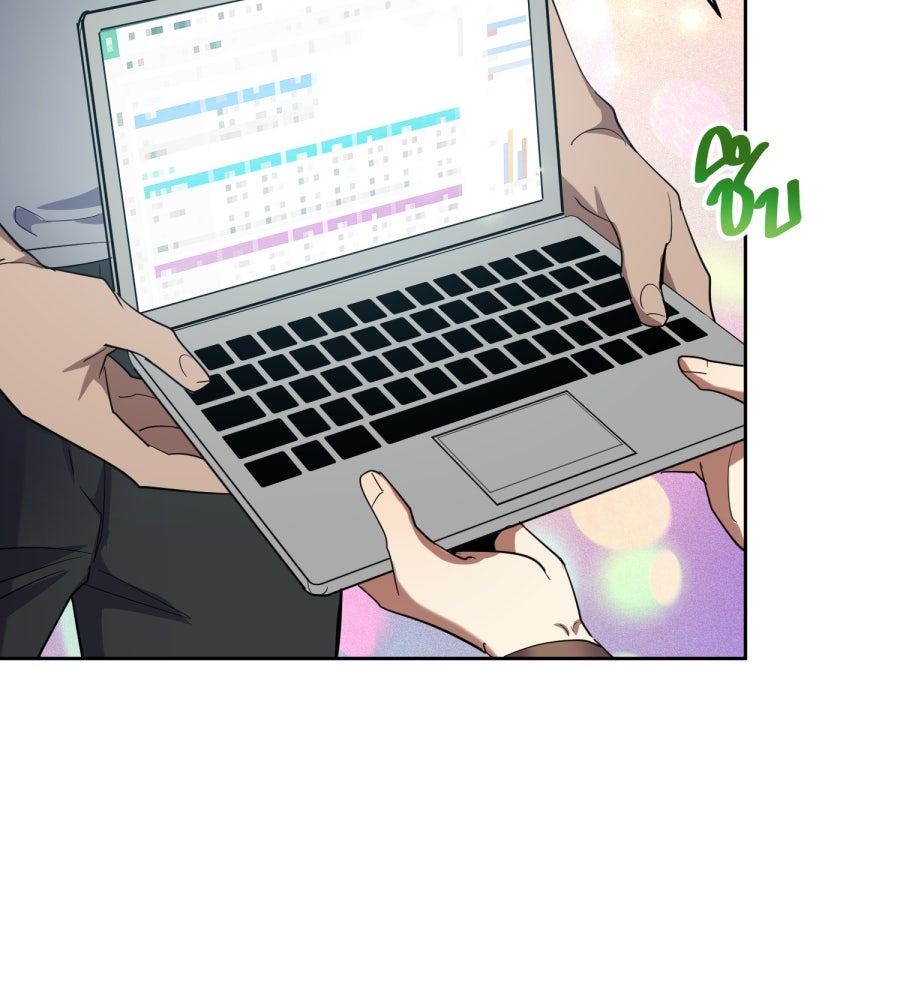 ES Companyบริษัทหิมพานต์ (ไม่) จำกัด - หน้า 24