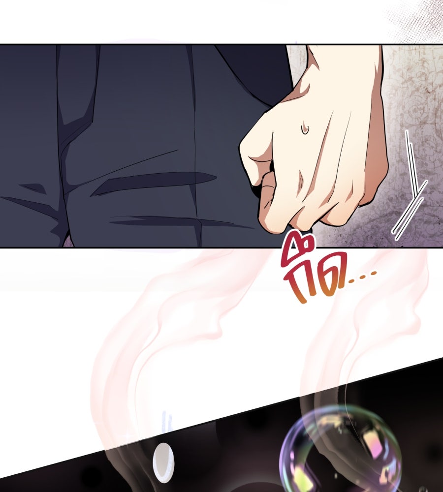 ES Companyบริษัทหิมพานต์ (ไม่) จำกัด - หน้า 6