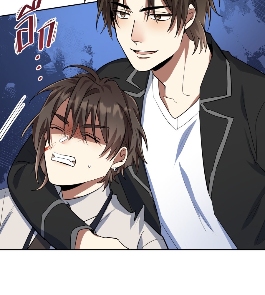ES Companyบริษัทหิมพานต์ (ไม่) จำกัด - หน้า 73
