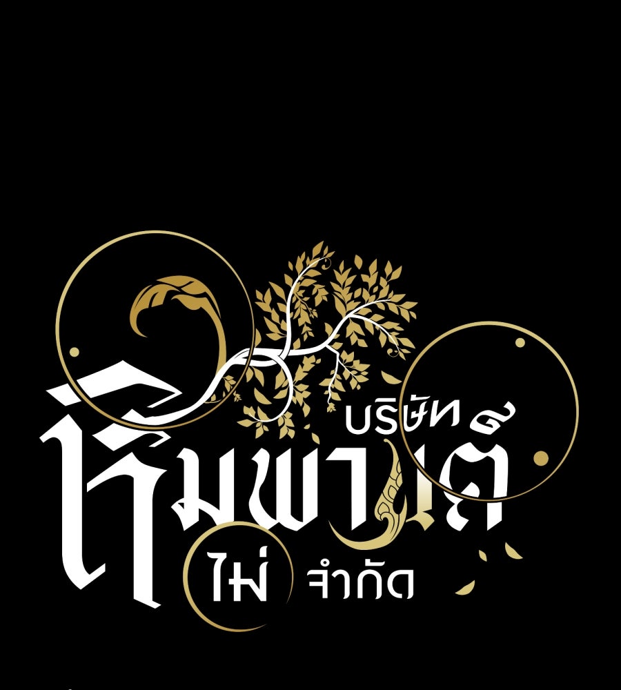 ES Companyบริษัทหิมพานต์ (ไม่) จำกัด - หน้า 30