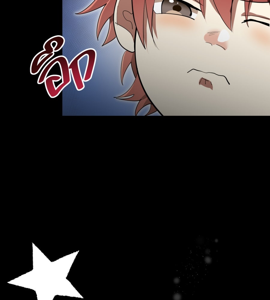 ES Companyบริษัทหิมพานต์ (ไม่) จำกัด - หน้า 14