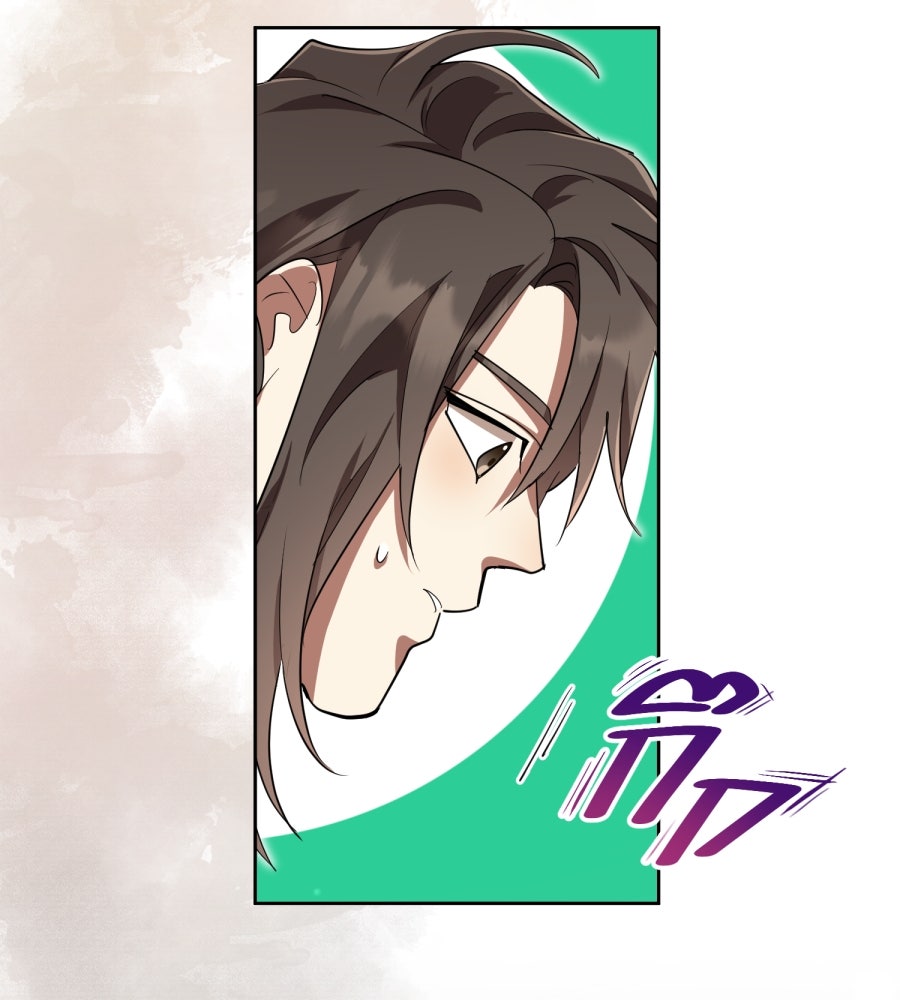 ES Companyบริษัทหิมพานต์ (ไม่) จำกัด - หน้า 52