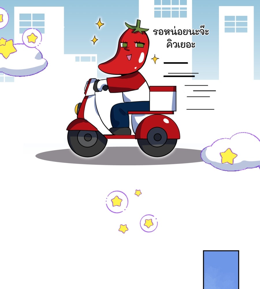 ES Companyบริษัทหิมพานต์ (ไม่) จำกัด - หน้า 68