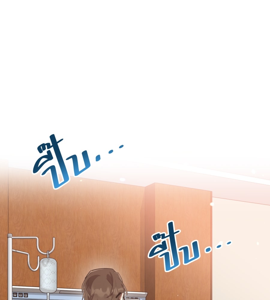 ES Companyบริษัทหิมพานต์ (ไม่) จำกัด - หน้า 1