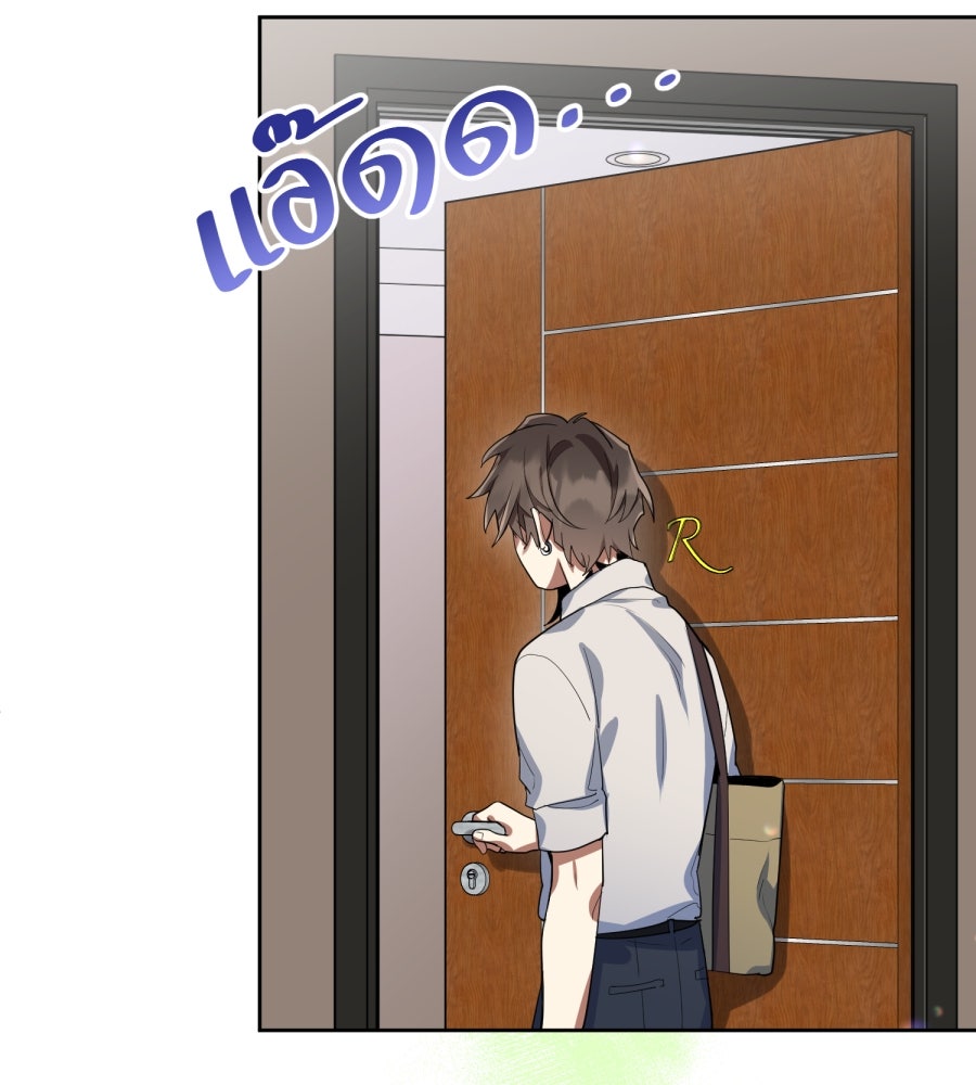 ES Companyบริษัทหิมพานต์ (ไม่) จำกัด - หน้า 47