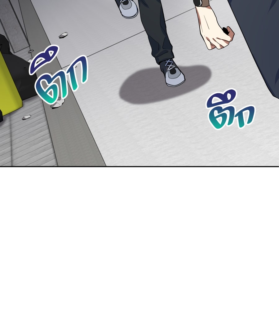 ES Companyบริษัทหิมพานต์ (ไม่) จำกัด - หน้า 91