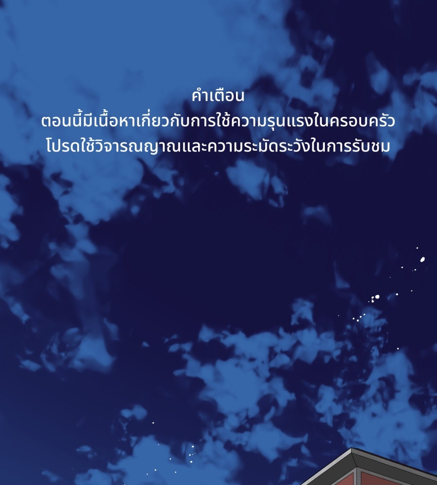 ES Companyบริษัทหิมพานต์ (ไม่) จำกัด - หน้า 1