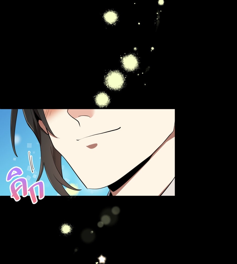 ES Companyบริษัทหิมพานต์ (ไม่) จำกัด - หน้า 16
