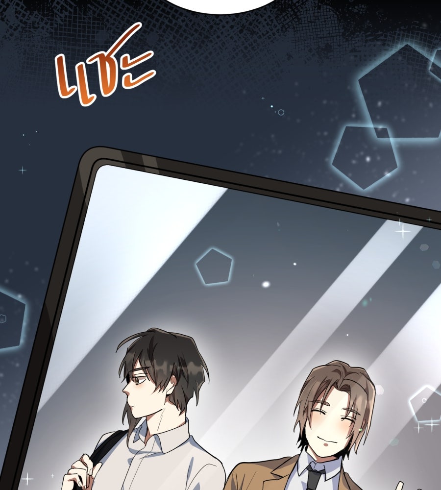 ES Companyบริษัทหิมพานต์ (ไม่) จำกัด - หน้า 29