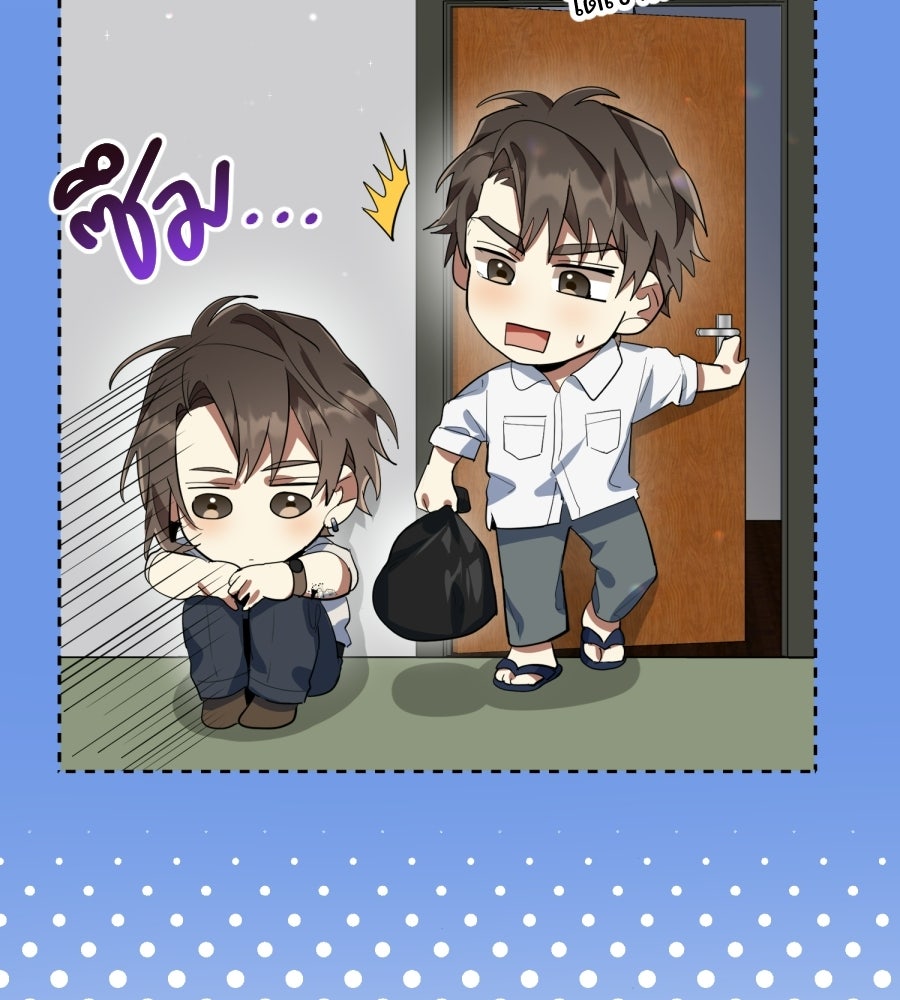ES Companyบริษัทหิมพานต์ (ไม่) จำกัด - หน้า 7
