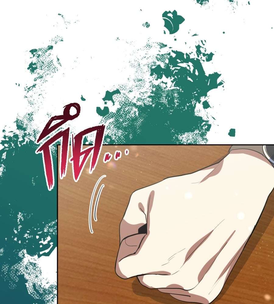 ES Companyบริษัทหิมพานต์ (ไม่) จำกัด - หน้า 73