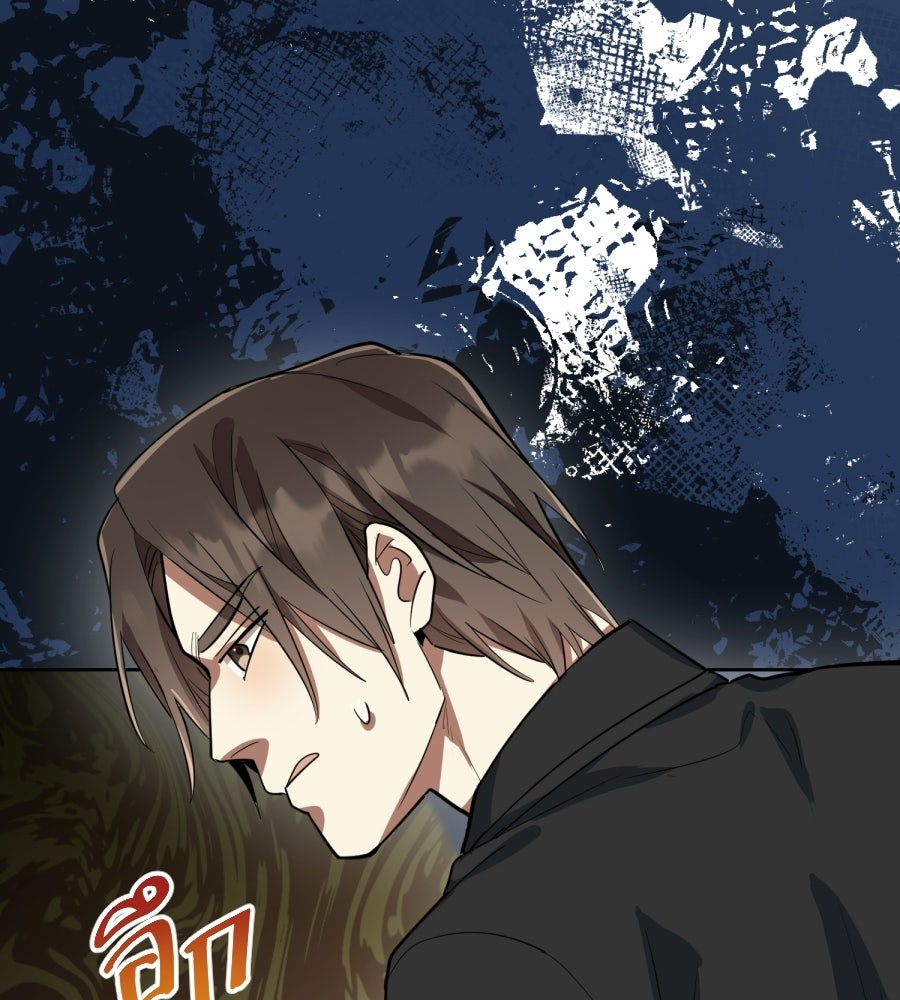 ES Companyบริษัทหิมพานต์ (ไม่) จำกัด - หน้า 30