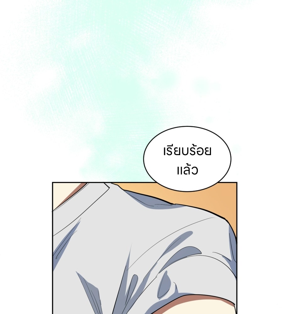 ES Companyบริษัทหิมพานต์ (ไม่) จำกัด - หน้า 3