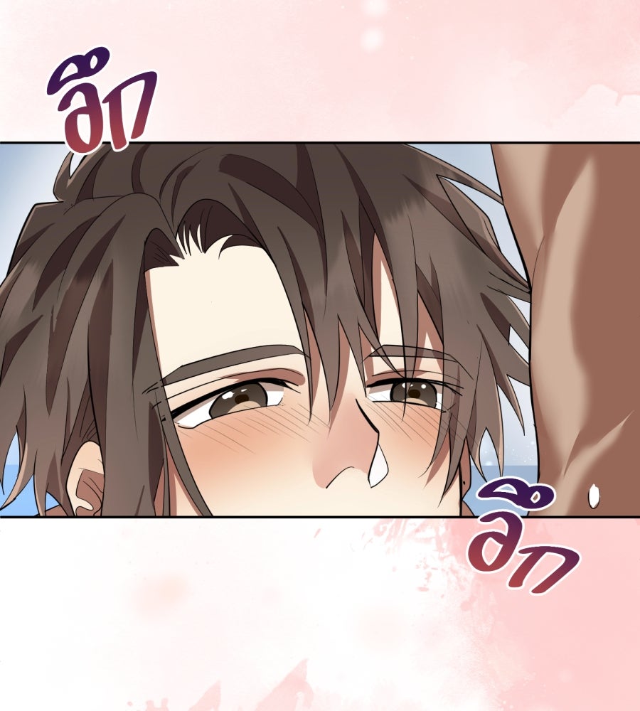 ES Companyบริษัทหิมพานต์ (ไม่) จำกัด - หน้า 69