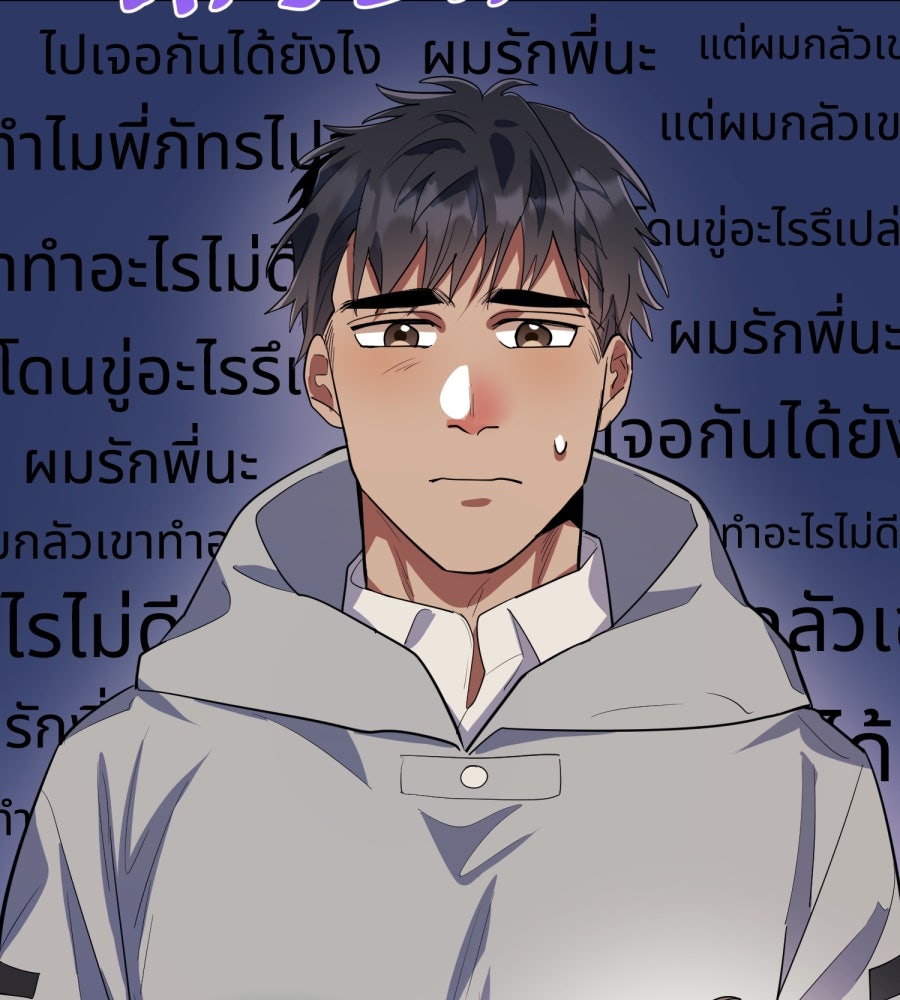 ES Companyบริษัทหิมพานต์ (ไม่) จำกัด - หน้า 7