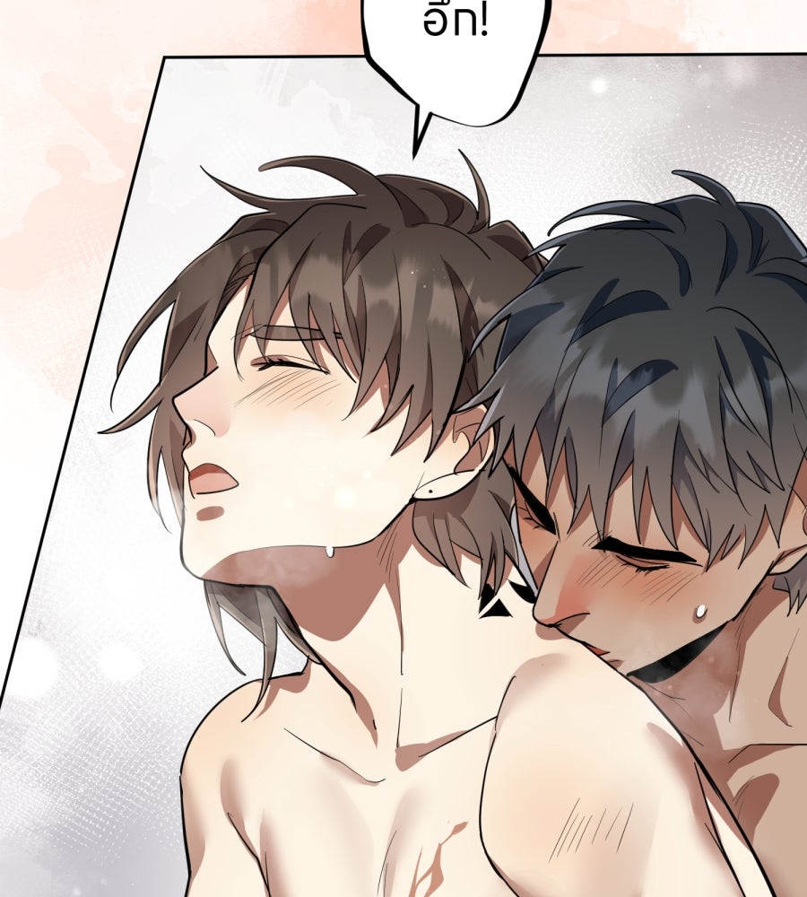 ES Companyบริษัทหิมพานต์ (ไม่) จำกัด - หน้า 91