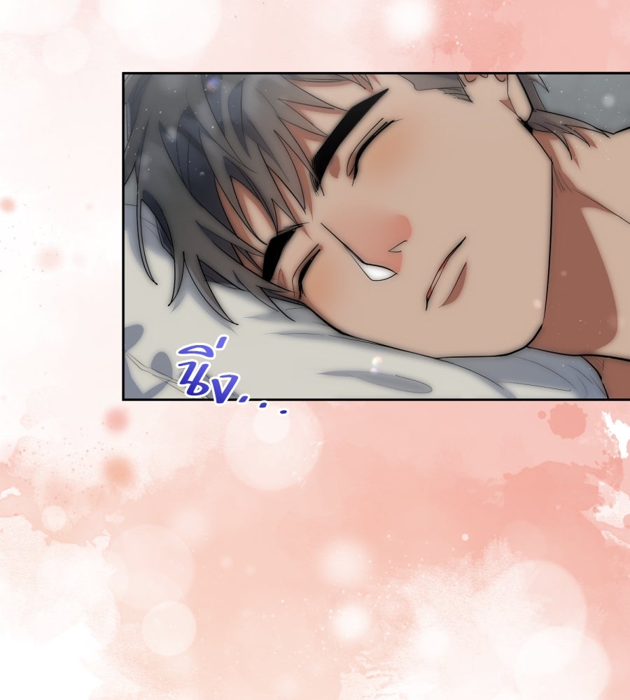 ES Companyบริษัทหิมพานต์ (ไม่) จำกัด - หน้า 15