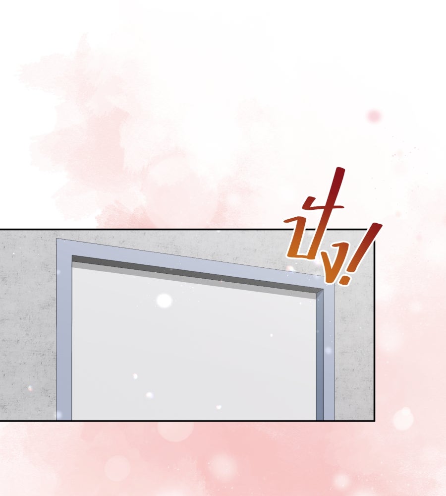 ES Companyบริษัทหิมพานต์ (ไม่) จำกัด - หน้า 41