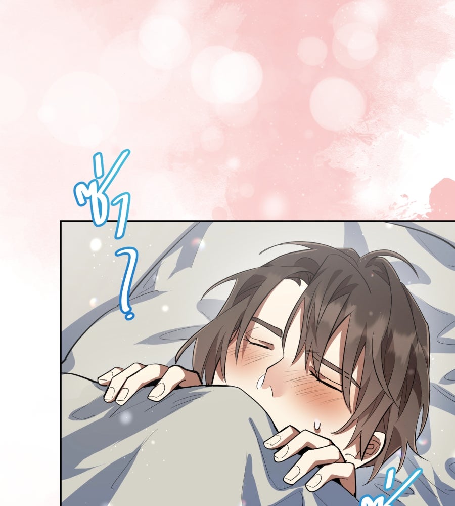 ES Companyบริษัทหิมพานต์ (ไม่) จำกัด - หน้า 42