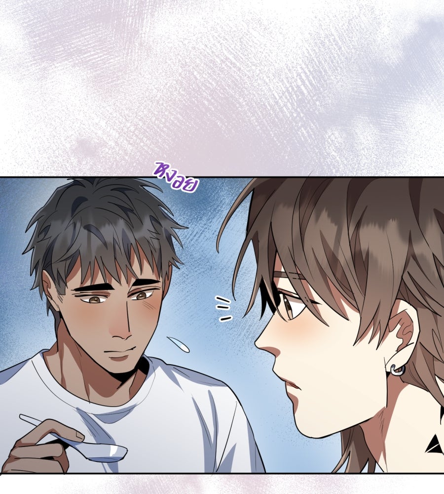 ES Companyบริษัทหิมพานต์ (ไม่) จำกัด - หน้า 62