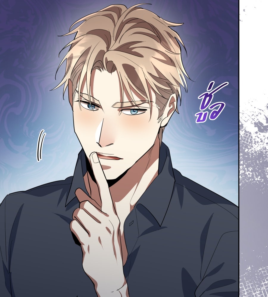 ES Companyบริษัทหิมพานต์ (ไม่) จำกัด - หน้า 15