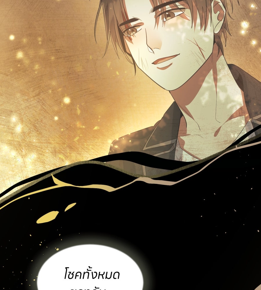 ES Companyบริษัทหิมพานต์ (ไม่) จำกัด - หน้า 16
