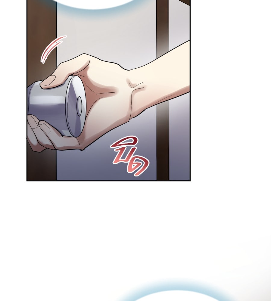 ES Companyบริษัทหิมพานต์ (ไม่) จำกัด - หน้า 69