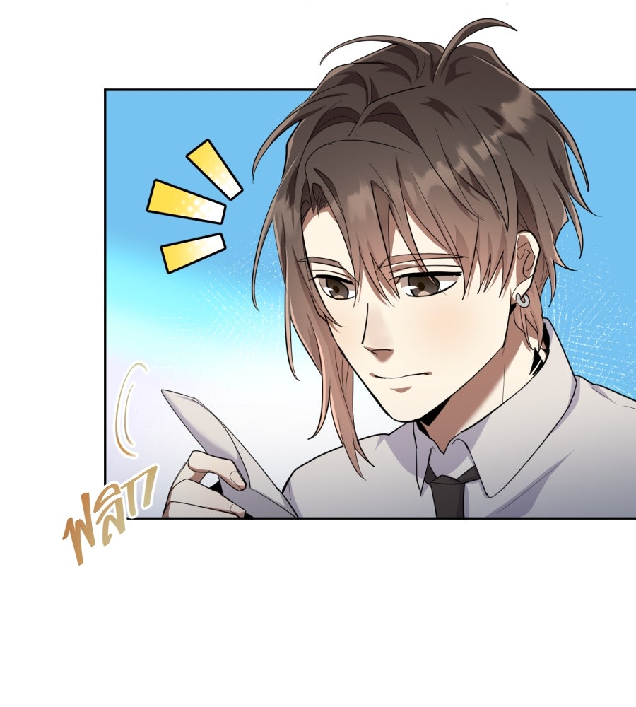 ES Companyบริษัทหิมพานต์ (ไม่) จำกัด - หน้า 91