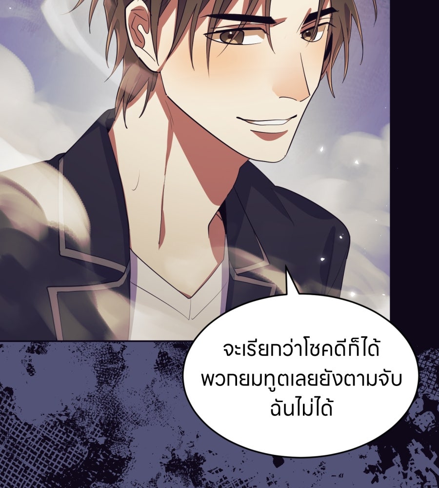 ES Companyบริษัทหิมพานต์ (ไม่) จำกัด - หน้า 18