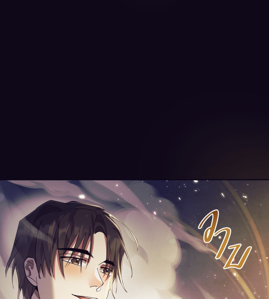 ES Companyบริษัทหิมพานต์ (ไม่) จำกัด - หน้า 22
