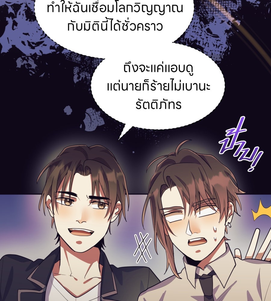 ES Companyบริษัทหิมพานต์ (ไม่) จำกัด - หน้า 28