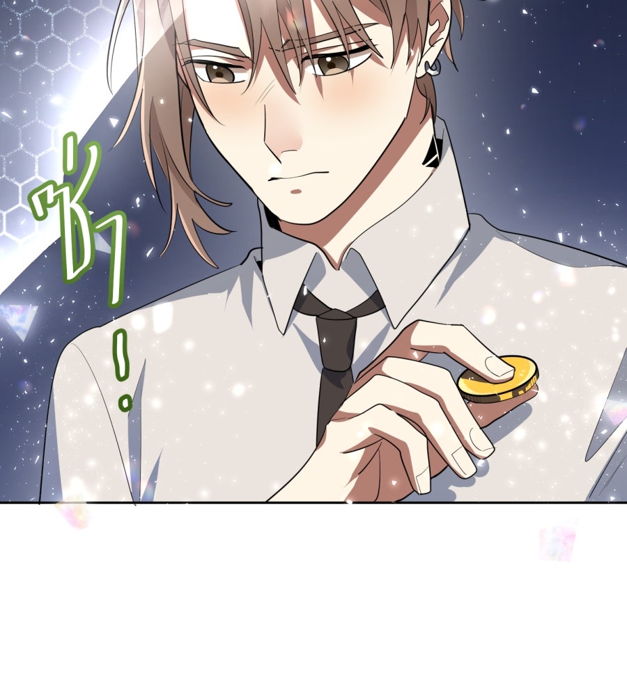 ES Companyบริษัทหิมพานต์ (ไม่) จำกัด - หน้า 103