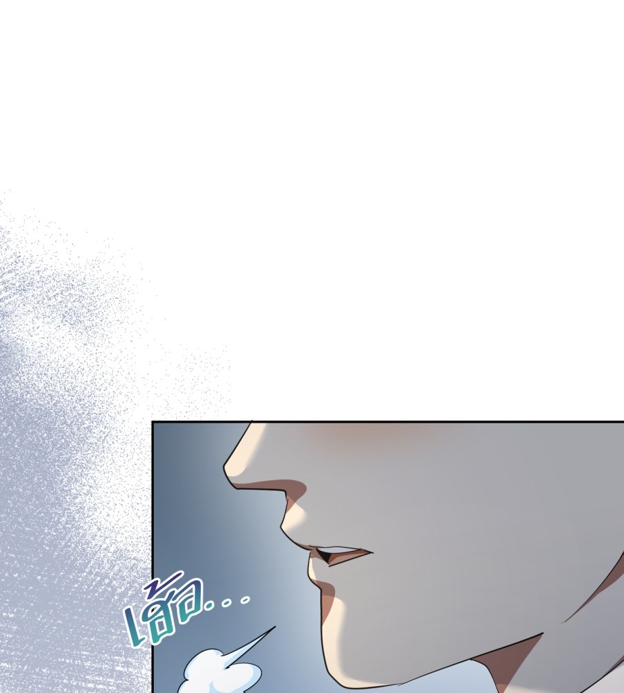 ES Companyบริษัทหิมพานต์ (ไม่) จำกัด - หน้า 19
