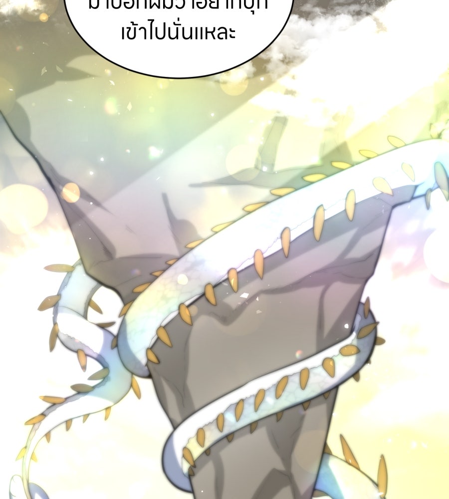 ES Companyบริษัทหิมพานต์ (ไม่) จำกัด - หน้า 47